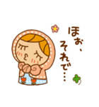 かりんちゃんのスタンプ(マトリョーシカ編)（個別スタンプ：18）