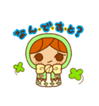 かりんちゃんのスタンプ(マトリョーシカ編)（個別スタンプ：25）