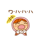 かりんちゃんのスタンプ(マトリョーシカ編)（個別スタンプ：33）