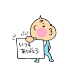 べびたん～大人の会話～（個別スタンプ：2）