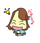 Eric sticker（個別スタンプ：3）