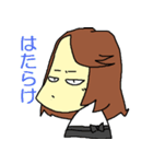 Eric sticker（個別スタンプ：28）