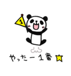 ゆるゆるパンダda2（個別スタンプ：1）