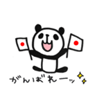 ゆるゆるパンダda2（個別スタンプ：3）