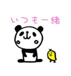 ゆるゆるパンダda2（個別スタンプ：7）