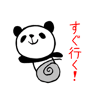 ゆるゆるパンダda2（個別スタンプ：9）