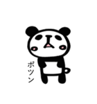 ゆるゆるパンダda2（個別スタンプ：10）