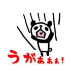 ゆるゆるパンダda2（個別スタンプ：18）