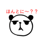 ゆるゆるパンダda2（個別スタンプ：30）