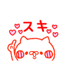 ♥とっきーに送ろう♥（個別スタンプ：8）