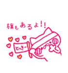 ♥とっきーに送ろう♥（個別スタンプ：19）