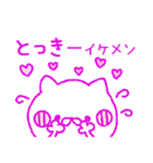 ♥とっきーに送ろう♥（個別スタンプ：33）