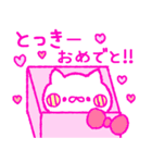 ♥とっきーに送ろう♥（個別スタンプ：38）