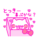 ♥とっきーに送ろう♥（個別スタンプ：39）