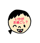 おでこであいさつ（個別スタンプ：11）