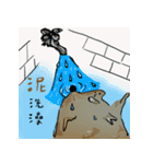 mud（個別スタンプ：2）
