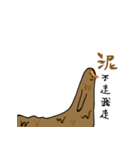 mud（個別スタンプ：3）