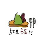 mud（個別スタンプ：6）
