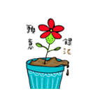 mud（個別スタンプ：10）
