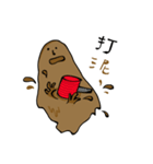 mud（個別スタンプ：11）