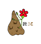 mud（個別スタンプ：12）