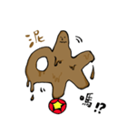 mud（個別スタンプ：13）