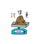 mud（個別スタンプ：15）
