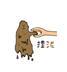 mud（個別スタンプ：16）