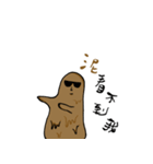 mud（個別スタンプ：20）