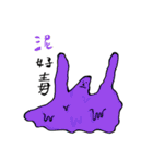 mud（個別スタンプ：22）