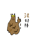 mud（個別スタンプ：25）