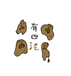 mud（個別スタンプ：26）