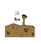 mud（個別スタンプ：31）