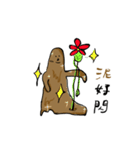 mud（個別スタンプ：34）