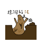 mud（個別スタンプ：35）