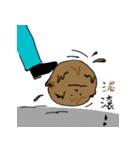 mud（個別スタンプ：37）