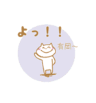 有岡さんスタンプ（個別スタンプ：4）