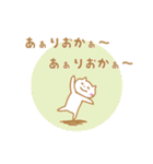 有岡さんスタンプ（個別スタンプ：9）