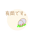 有岡さんスタンプ（個別スタンプ：10）