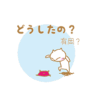 有岡さんスタンプ（個別スタンプ：16）