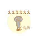 有岡さんスタンプ（個別スタンプ：20）