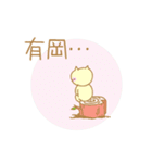 有岡さんスタンプ（個別スタンプ：23）