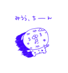 I'm みうら（個別スタンプ：15）