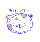 I'm みうら（個別スタンプ：19）