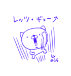 I'm みうら（個別スタンプ：25）