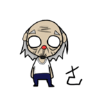 Two light grandpa（個別スタンプ：2）