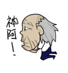 Two light grandpa（個別スタンプ：5）