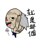 Two light grandpa（個別スタンプ：6）