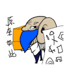 Two light grandpa（個別スタンプ：7）