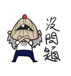 Two light grandpa（個別スタンプ：8）